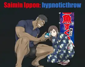 Saimin Ippon: hypnoticthrow
